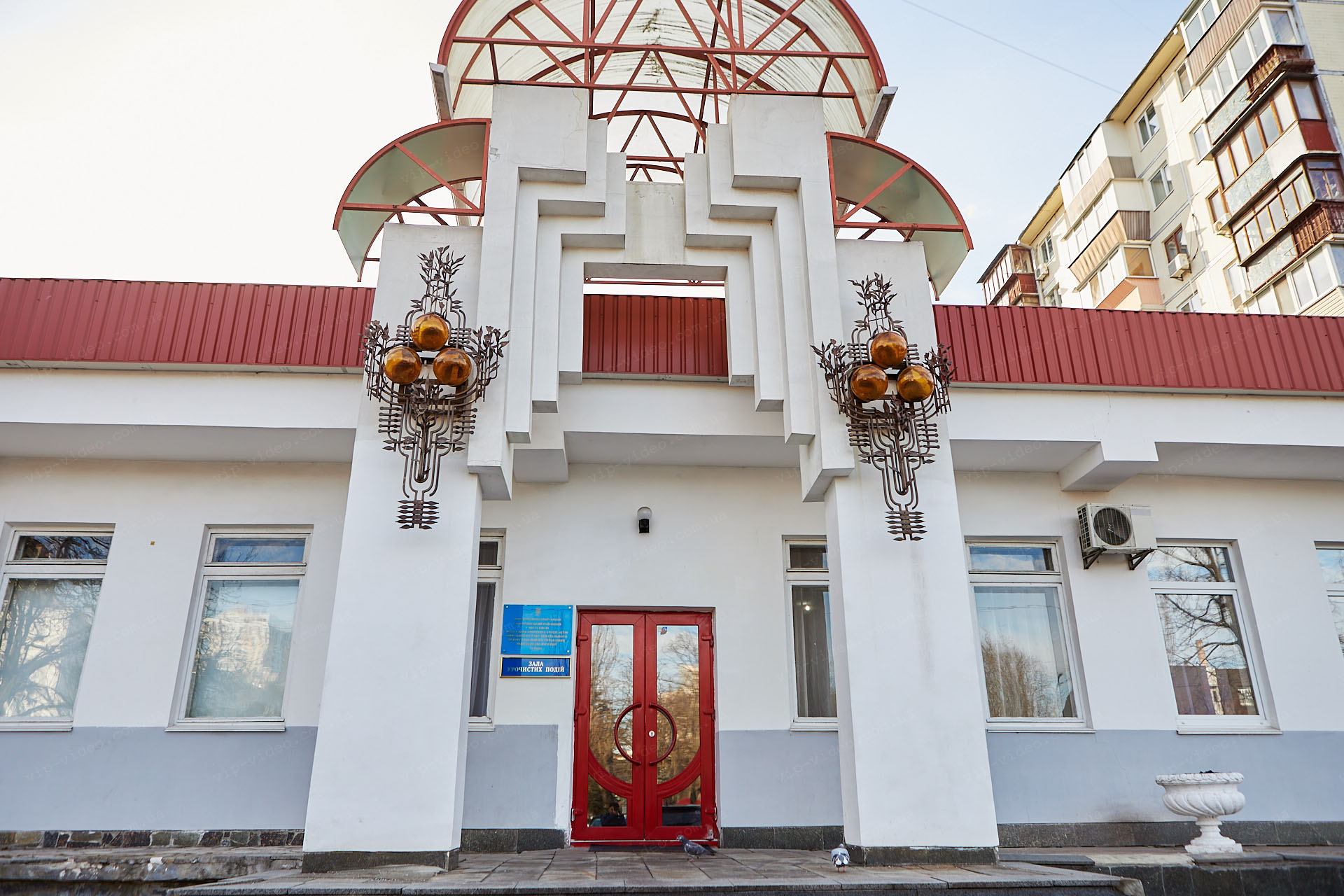 Фотографія загального плану центрального входу до будівлі Солом'янського РАЦС (ЗАГС) Київ